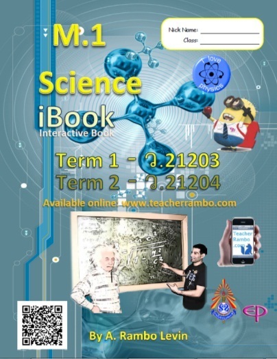 Science iBook (Interactibe Book) for grade 7