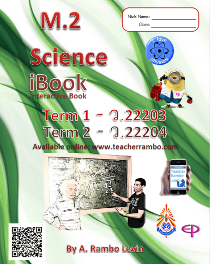 Science iBook (Interactibe Book) for grade 8