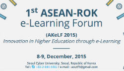 AKeLF 2015