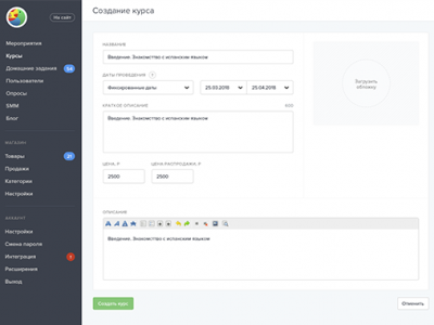 Screenshot of DreamStudy