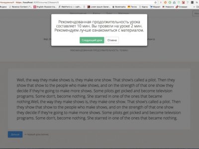 Screenshot of DreamStudy