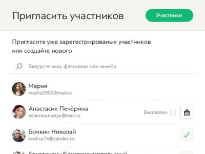 Screenshot of DreamStudy