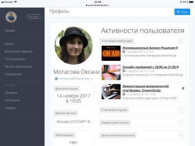 Screenshot of DreamStudy