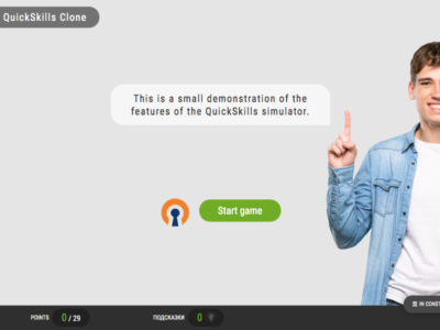 Screenshot of QuickSkills - Gaming Simulator