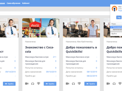 Screenshot of QuickSkills - Gaming Simulator