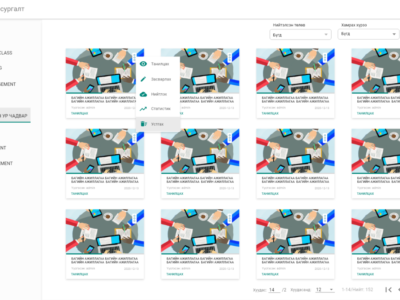 Screenshot of Jarvis LMS