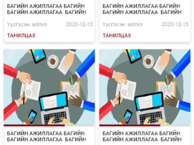 Screenshot of Jarvis LMS