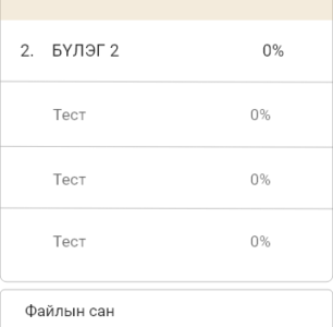 Screenshot of Jarvis LMS