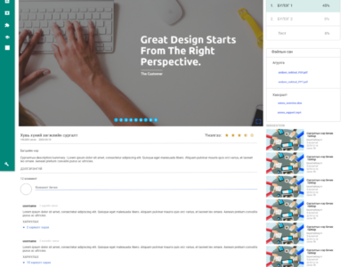 Screenshot of Jarvis LMS