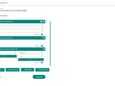 Screenshot of Jarvis LMS
