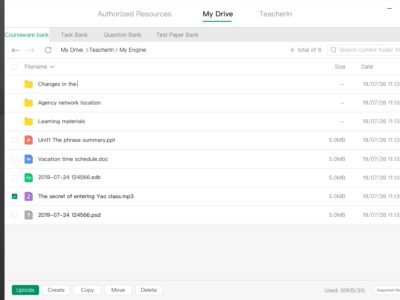 Screenshot of ClassIn