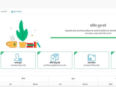 Screenshot of MindScroll LMS