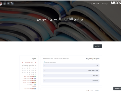 Screenshot of MEDAD Learning Management Platform
