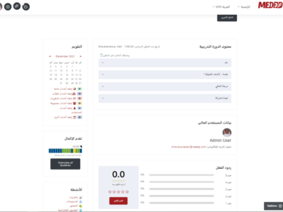 Screenshot of MEDAD Learning Management Platform