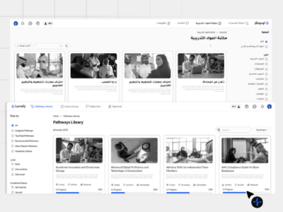 Screenshot of Lumofy