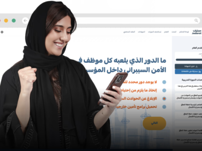 Screenshot of Jadarat جدارات