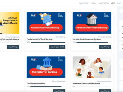 Screenshot of Jadarat جدارات