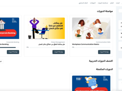 Screenshot of Jadarat جدارات