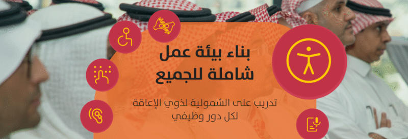 Kashida delivered a highly engaging experience that aligned with Savola World's strategic vision and supported Saudi Vision 2030.