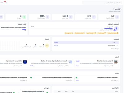 Screenshot of TadribMind