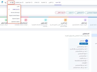 Screenshot of SimpliTrain - The Most Flexible ILT Platform
